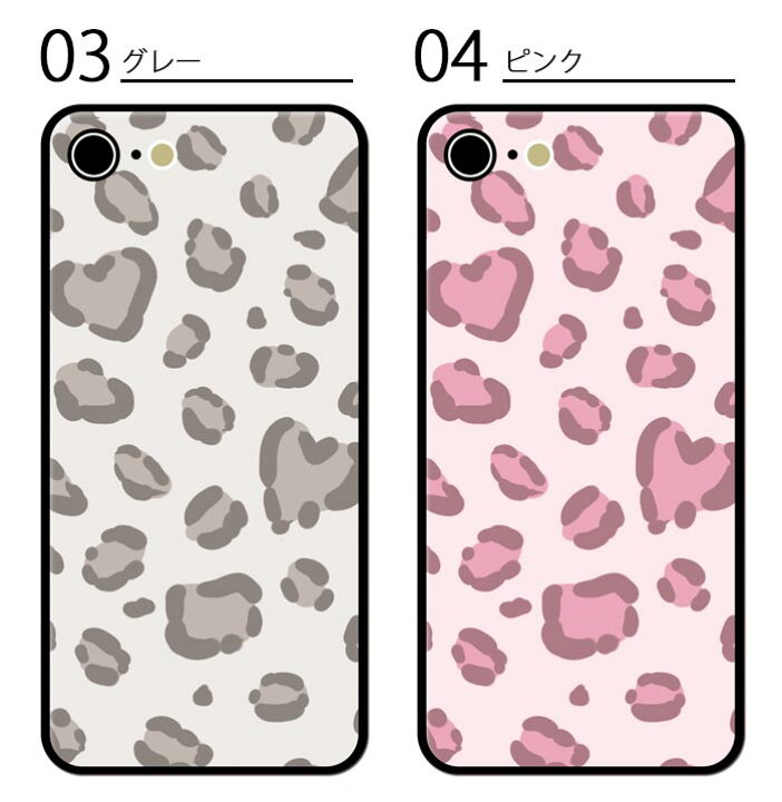 楽天市場 スマホケース ラウンド ガラス ヒョウ柄 ハート Iphone13 Pro Max Iphone12 Mini Iphone11pro Iphonexr Max Iphonex Iphone8 Iphoneケース プリント Tpu ガラスケース オシャレ レオパード 豹柄 アニマル柄 かわいい 可愛い 背面ガラス 強化ガラス Tpu ハード