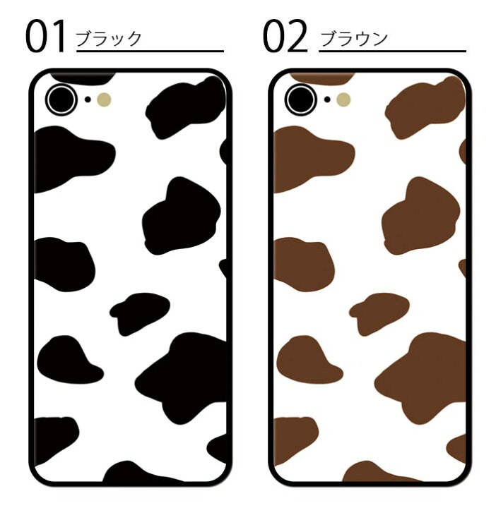 楽天市場 スマホケース ラウンド ガラス 牛柄 ミルク Iphone13 Pro Max Iphone12 Mini Iphone11pro Iphonexr Max Iphonex Iphone8 Iphone8plus Iphoneケース プリント Tpu ガラスケース 牛乳 牛 オシャレ かわいい 可愛い 流行 背面ガラス 強化ガラス Tpu ハードケース 楽天市場 スマホケース ラウンド ガラス 牛柄 ミルク Iphone13 Pro Max Iphone12 Mini Iphone11pro Iphonexr Max Iphonex Iphone8 Iphone8plus Iphoneケース プリント Tpu ガラスケース 牛乳 牛 オシャレ かわいい 可愛い 流行 背面ガラス 強化ガラス Tpu ハードケース