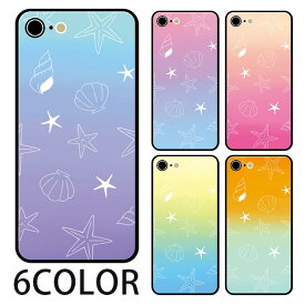 【P5倍】スマホケース ラウンド ガラス シェル 貝殻 海 ヒトデ グラデーション iphone15 pro MAX iphone14 iphone13 iphone12 mini iphone8 iPhoneケース TPU ガラスケース オシャレ かわいい 背面ガラス 強化ガラス TPU ハードケース