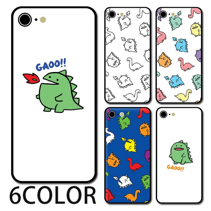 楽天市場 P5倍 スマホケース ラウンド ガラス 恐竜 怪獣 ザウルス デフォルメ Iphone13 Pro Max Iphone12 Mini Iphone11pro Iphonex Iphone8 Iphoneケース Tpu ガラスケース オシャレ かわいい 可愛い 背面ガラス 強化ガラス Tpu ハードケース Bleeek 楽天市場 P5倍 スマホケース ラウンド ガラス 恐竜 怪獣 ザウルス デフォルメ Iphone13 Pro Max Iphone12 Mini Iphone11pro Iphonex Iphone8 Iphoneケース Tpu ガラスケース オシャレ かわいい 可愛い 背面ガラス 強化ガラス Tpu ハードケース Bleeek