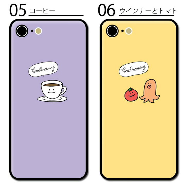 楽天市場 スマホケース ラウンド ガラス 牛乳パック 朝ご飯 目玉焼き バナナ 食パン Iphone13 Pro Max Iphone12 Mini Iphone11pro Iphonexr Max Iphonex Iphone8 Iphoneケース プリント Tpu ガラスケース オシャレ かわいい 可愛い 背面ガラス 強化ガラス Tpu ハード