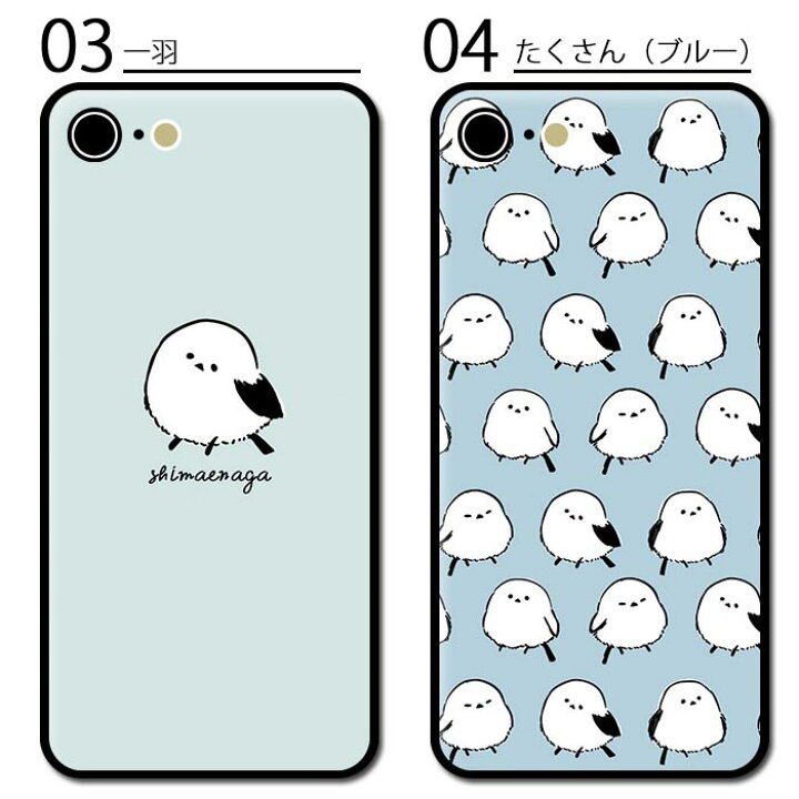 楽天市場 スマホケース ミラー 鏡面 ラウンド シマエナガ 白い鳥 雪の妖精 可愛い鳥 鳥 もふもふ Iphone13 Iphone12 Pro Iphone12mini Iphone11 Iphonexr Iphone8 Iphoneケース Tpu ガラスケース オシャレ かわいい 可愛い 背面ガラス 強化ガラス Tpu ハードケース Bleeek 楽天市場 スマホケース ミラー 鏡面 ラウンド シマエナガ 白い鳥 雪の妖精 可愛い鳥 鳥 もふもふ Iphone13 Iphone12 Pro Iphone12mini Iphone11 Iphonexr Iphone8 Iphoneケース Tpu ガラスケース オシャレ かわいい 可愛い 背面ガラス 強化ガラス Tpu ハードケース Bleeek