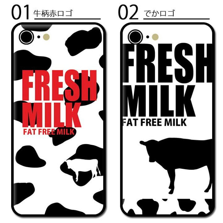 楽天市場 スマホケース ラウンド ガラス 牛乳 ミルク 牛柄 パッケージ風 Iphone13 Pro Max Iphone12 Mini Iphone11pro Iphonexr Max Iphonex Iphone8 Iphoneケース プリント Tpu ガラスケース オシャレ かわいい 可愛い 背面ガラス 強化ガラス Tpu ハードケース Bleeek 楽天市場 スマホケース ラウンド ガラス 牛乳 ミルク 牛柄 パッケージ風 Iphone13 Pro Max Iphone12 Mini Iphone11pro Iphonexr Max Iphonex Iphone8 Iphoneケース プリント Tpu ガラスケース オシャレ かわいい 可愛い 背面ガラス 強化ガラス Tpu ハードケース Bleeek