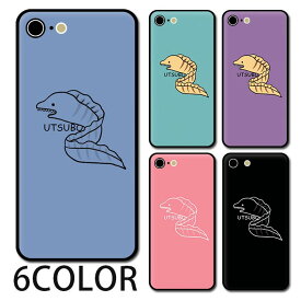 楽天市場 Iphone8 ケース 魚の通販