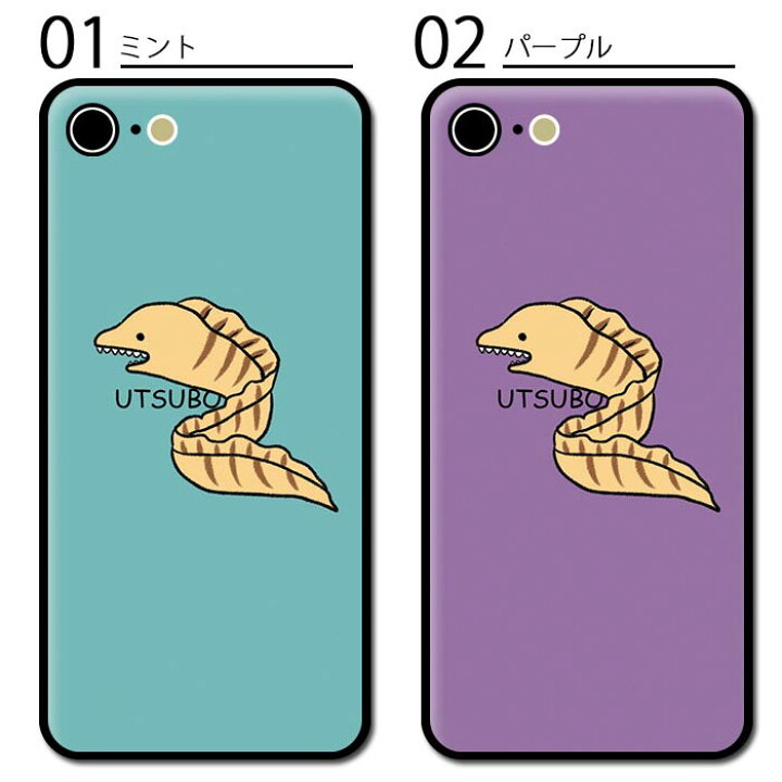楽天市場 スマホケース ミラー 鏡面 ラウンド ウツボ 靭 うつぼ 海の生き物 魚 Iphone13 Iphone12 Pro Iphone12mini Iphone11 Iphonexr Iphone8 Iphoneケース Tpu ガラスケース オシャレ かわいい 可愛い 背面ガラス 強化ガラス Tpu ハードケース Bleeek