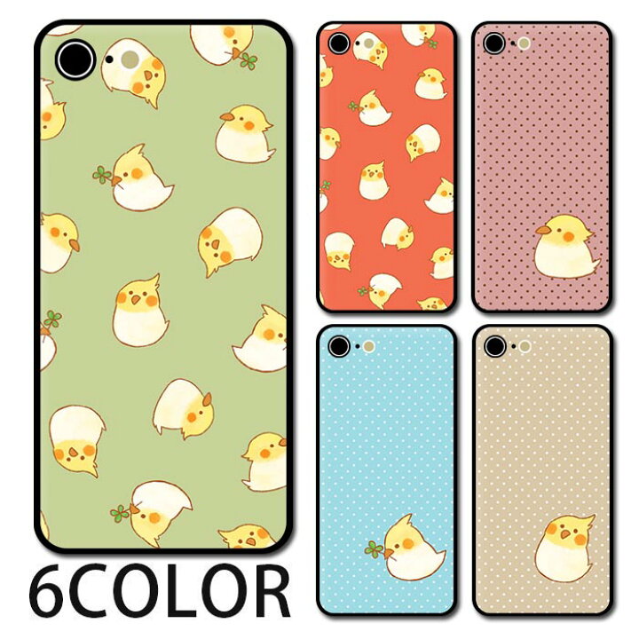 楽天市場 スマホケース ラウンド ガラス オカメインコ インコ 鳥 ドット 小鳥 Iphone13 Pro Max Iphone12 Mini Iphone11pro Iphonexr Max Iphonex Iphone8 Iphoneケース プリント Tpu ガラスケース オシャレ かわいい 可愛い 背面ガラス 強化ガラス Tpu ハードケース