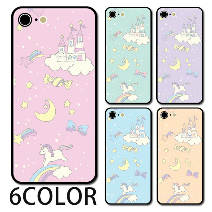 楽天市場 スマホケース ラウンド ガラス ユニコーン ゆめかわ リボン Iphone13 Pro Max Iphone12 Mini Iphone11pro Iphonexr Max Iphonex Iphone8 Iphoneケース プリント Tpu ガラスケース オシャレ かわいい 可愛い 背面ガラス 強化ガラス Tpu ハードケース Bleeek