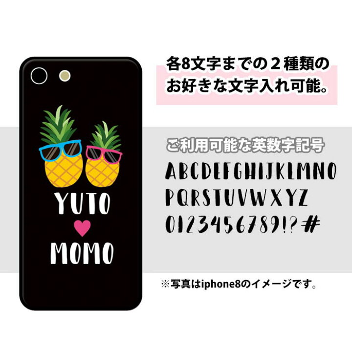 楽天市場 スマホケース ラウンド ガラス 名入れ ネーム 名前入れ ハワイアン 西海岸風 パイナップル サングラス フルーツ 果物 カップル 夫婦 Iphone13 Pro Max Iphone12 Mini Pro Max Iphonexr Iphonex Iphone8 Tpu ガラスケース かわいい 背面ガラス 強化ガラス Tpu 楽天市場 スマホケース ラウンド ガラス 名入れ ネーム 名前入れ ハワイアン 西海岸風 パイナップル サングラス フルーツ 果物 カップル 夫婦 Iphone13 Pro Max Iphone12 Mini Pro Max Iphonexr Iphonex Iphone8 Tpu ガラスケース かわいい 背面ガラス 強化ガラス Tpu