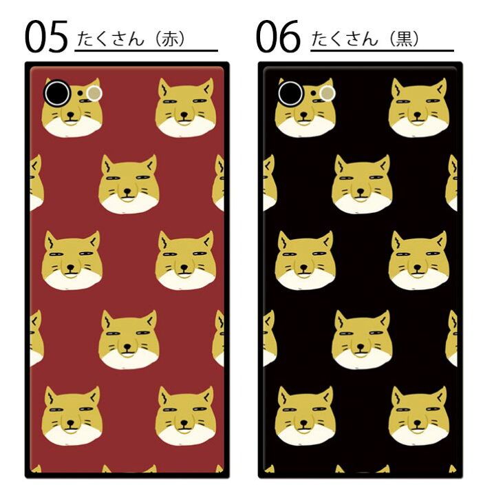 楽天市場 スマホケース スクエア ガラス チベットスナギツネ 狐 スナギツネ Iphone13 Pro Max Iphone12 Pro Iphone11 Iphonexr Iphonex Iphone8 Iphone8plus Iphoneケース 四角 Tpu ガラスケース オシャレ かわいい 背面ガラス 強化ガラス Tpu ハードケース Bleeek
