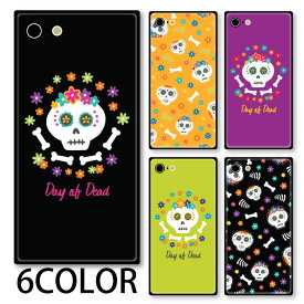 スマホケース スクエア ガラス メキシコ カラベラ ガイコツ 死者の日 iphone15 pro MAX iphone14 pro iphone13 iphone12 pro iPhoneケース 四角 TPU ガラスケース オシャレ かわいい 可愛い 背面ガラス 強化ガラス TPU ハードケース