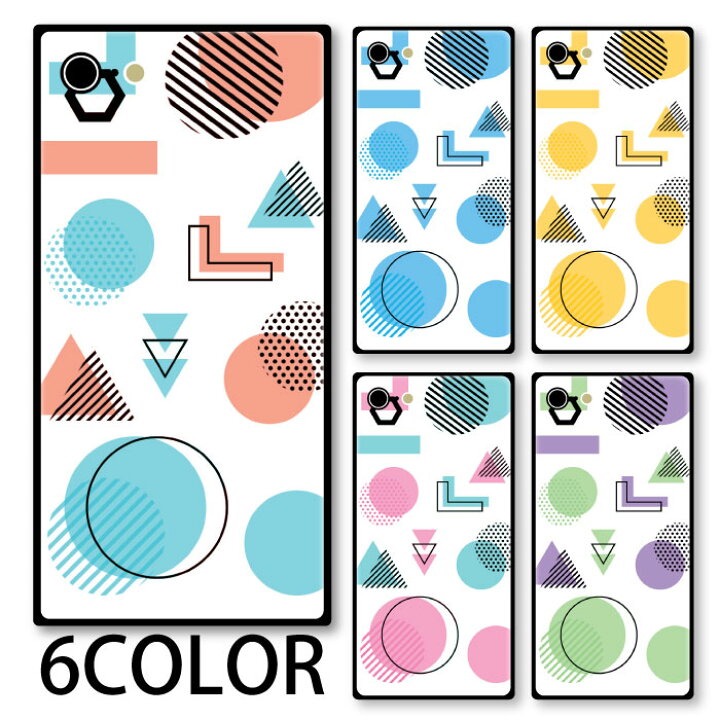 楽天市場 スマホケース スクエア ガラス 幾何学模様 幾何学 パターン レトロ 図形 Iphone13 Pro Max Iphone12 Pro Iphone11 Iphonexr Iphonex Iphone8 Iphone8plus Iphoneケース 四角 Tpu ガラスケース オシャレ かわいい 可愛い 背面ガラス 強化ガラス Tpu ハードケース