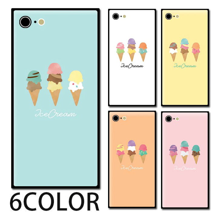 楽天市場 スマホケース スクエア ガラス アイスクリーム アイス スイーツ パステル Iphone13 Pro Max Iphone12 Pro Iphone11 Iphonexr Iphonex Iphone8 Iphone8plus Iphoneケース 四角 Tpu ガラスケース オシャレ かわいい 可愛い 背面ガラス 強化ガラス Tpu ハード
