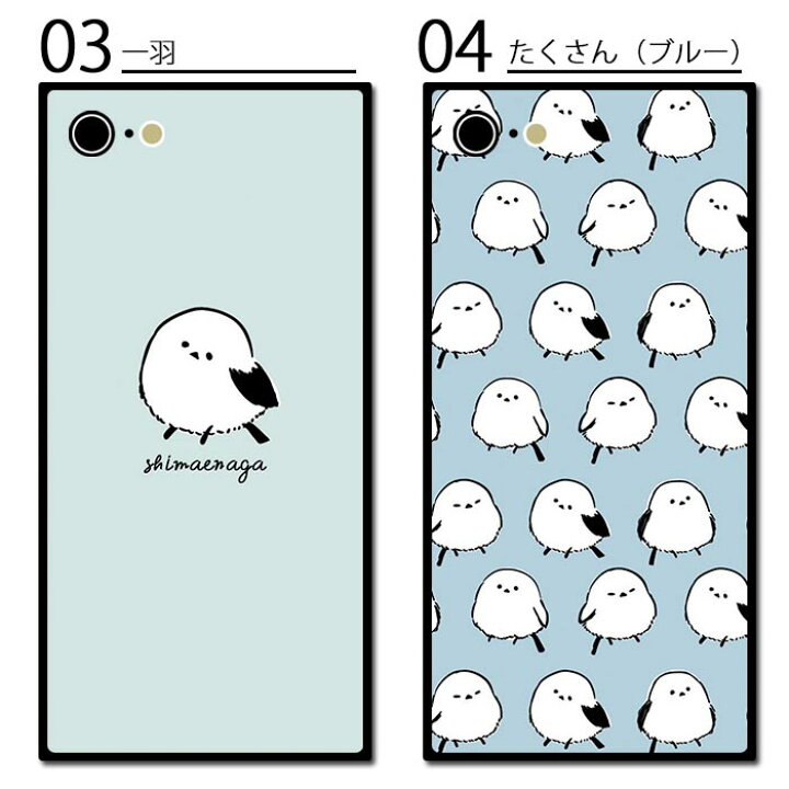 楽天市場 スマホケース スクエア ガラス シマエナガ 白い鳥 雪の妖精 可愛い鳥 鳥 もふもふ Iphone13 Pro Max Iphone12 Pro Iphone11 Iphonexr Iphonex Iphone8 Iphone8plus Iphoneケース 四角 Tpu ガラスケース オシャレ かわいい 可愛い 背面ガラス 強化ガラス Tpu