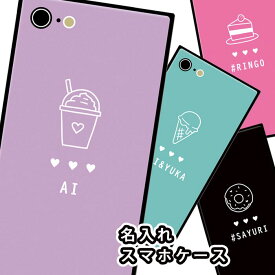 楽天市場 Ihone7 ケース オルチャンの通販