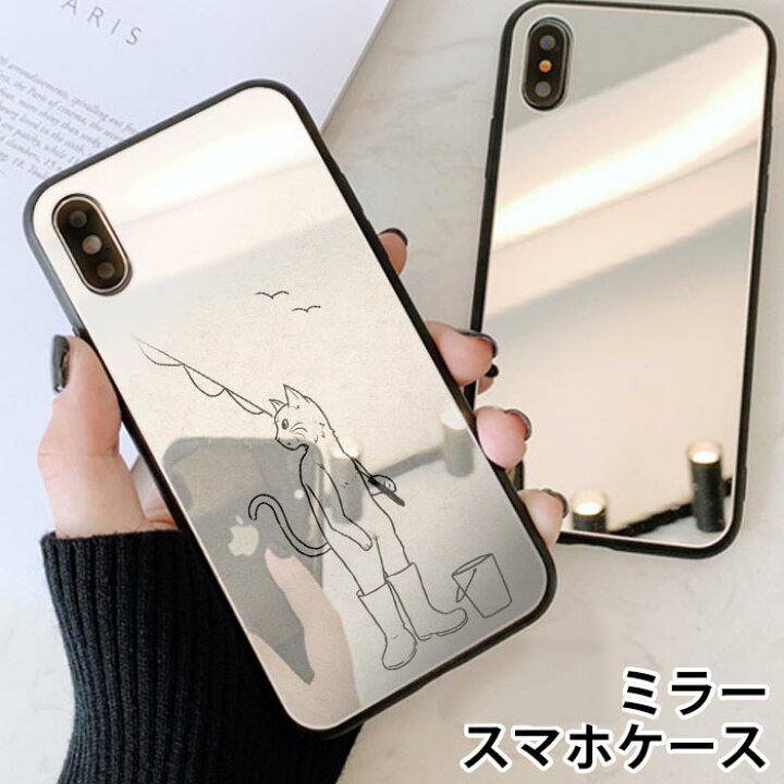 楽天市場 スマホケース ミラー 鏡面 ラウンド ガラス 猫 釣り 魚 長靴 Iphone13 Iphone12 Pro Iphone12mini Iphone11 Iphonexr Iphone8 Iphoneケース Tpu ガラスケース オシャレ かわいい 可愛い 背面ガラス 強化ガラス Tpu ハードケース Bleeek