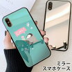 楽天市場 アイスー Iphoneケースの通販