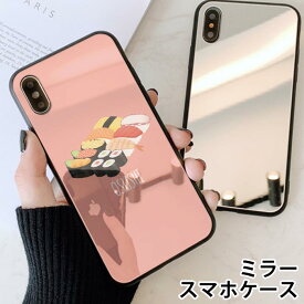 楽天市場 Iphoneケース 寿司の通販