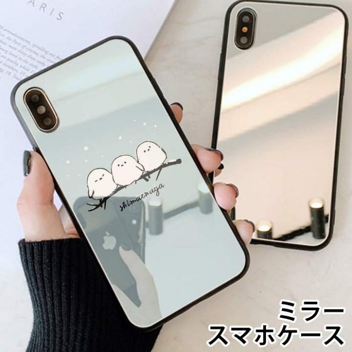 楽天市場 スマホケース ミラー 鏡面 ラウンド シマエナガ 白い鳥 雪の妖精 可愛い鳥 鳥 もふもふ Iphone13 Iphone12 Pro Iphone12mini Iphone11 Iphonexr Iphone8 Iphoneケース Tpu ガラスケース オシャレ かわいい 可愛い 背面ガラス 強化ガラス Tpu ハードケース Bleeek