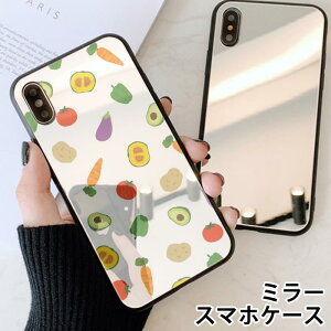 スマホケース ミラー 鏡面 ラウンド 野菜 ベジタブル アボカド ニンジン トマト iphone13 iphone12 pro iphone12mini iphone11 iphoneXR iphone8 iPhoneケース TPU ガラスケース オシャレ かわいい 可愛い 背面ガラ