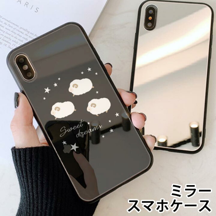 楽天市場】スマホケース ミラー 鏡面 ラウンド 羊 ひつじ 夜 星空 夜空 