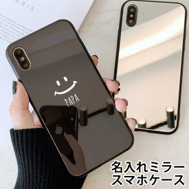 楽天市場 スマホケース ミラーの通販