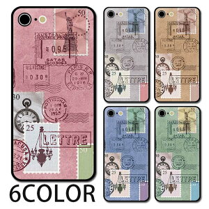 切手 かわいいの人気商品 通販 価格比較 価格 Com 切手 かわいいの人気商品 通販 価格比較 価格 Com