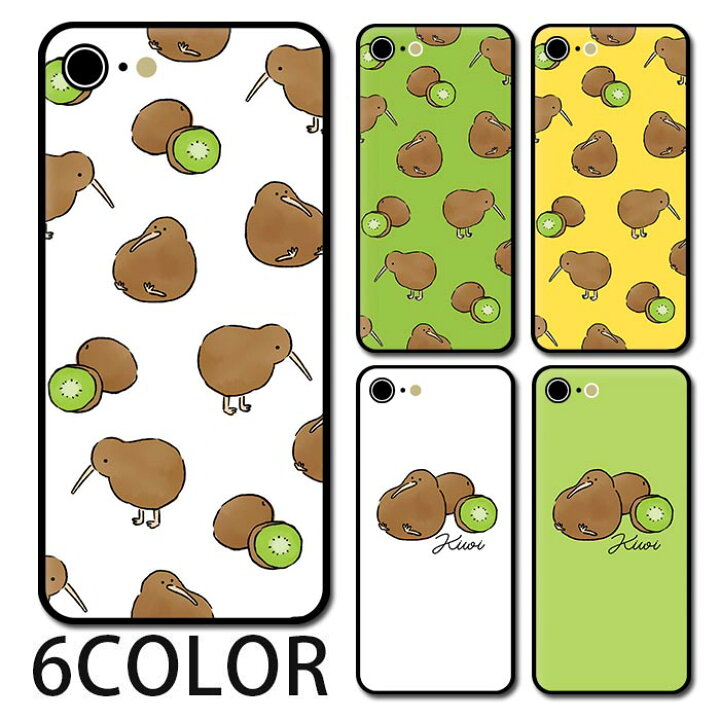 楽天市場 スマホケース ラウンド ガラス キーウィ キウイ 鳥 フルーツ 果物 Iphone13 Pro Max Iphone12 Mini Iphone11pro Iphonexr Iphonex Iphone8 Iphoneケース プリント Tpu ガラスケース オシャレ かわいい 可愛い 背面ガラス 強化ガラス Tpu ハードケース Bleeek