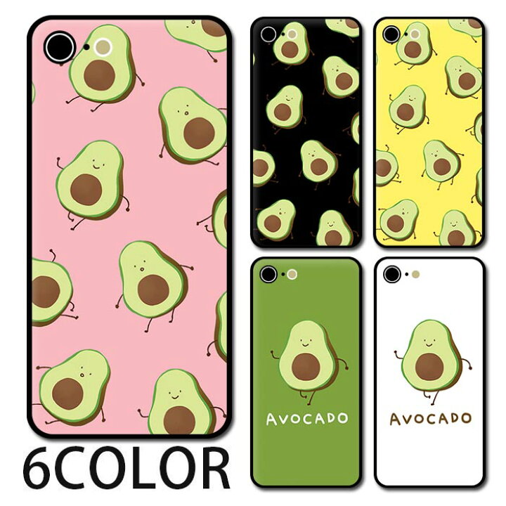 楽天市場 スマホケース ラウンド ガラス アボカド 面白 野菜 韓国風 Iphone13 Pro Max Iphone12 Mini Iphone11pro Iphonexr Iphonex Iphone8 Iphoneケース プリント Tpu ガラスケース オシャレ かわいい 可愛い 背面ガラス 強化ガラス Tpu ハードケース Bleeek