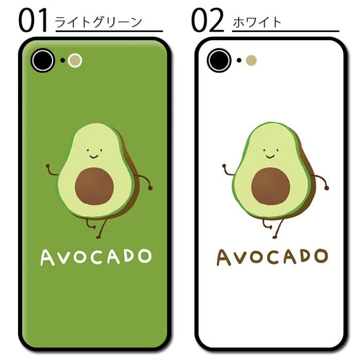 楽天市場 スマホケース ラウンド ガラス アボカド 面白 野菜 韓国風 Iphone13 Pro Max Iphone12 Mini Iphone11pro Iphonexr Iphonex Iphone8 Iphoneケース プリント Tpu ガラスケース オシャレ かわいい 可愛い 背面ガラス 強化ガラス Tpu ハードケース Bleeek
