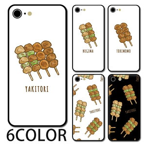 X}zP[X Eh KX Ă ₫Ƃ  ˂ l킢 iphone16 iphone15 pro iphone14 iphone13 iphone8 iPhoneP[X TPU KXP[X IV 킢  wʃKX K