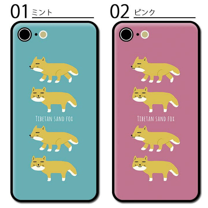 楽天市場 P5倍 スマホケース ラウンド ガラス チベットスナギツネ チベスナ スナギツネ 狐 Iphone13 Pro Max Iphone12 Mini Iphone11pro Iphonexr Iphonex Iphone8 Iphoneケース Tpu ガラスケース オシャレ かわいい 可愛い 背面ガラス 強化ガラス Tpu ハードケース