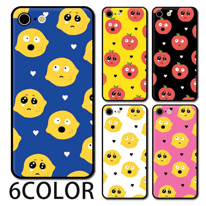 楽天市場 スマホケース ラウンド ガラス ぴえん レモン りんご 林檎 フルーツ 果物 絵文字 Iphone13 Pro Max Iphone12 Mini Iphone11pro Iphonexr Iphonex Iphone8 Iphoneケース プリント Tpu ガラスケース オシャレ かわいい 可愛い 背面ガラス 強化ガラス Tpu ハード