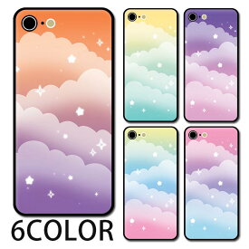 【P5倍】スマホケース ラウンド ガラス グラデーション ゆめかわいい 雲 幻想的 夜空 星空 iphone15 pro MAX iphone14 iphone13 iphone12 mini iphone8 iPhoneケース TPU ガラスケース オシャレ かわいい 可愛い 背面ガラス 強化ガラス TPU ハードケース