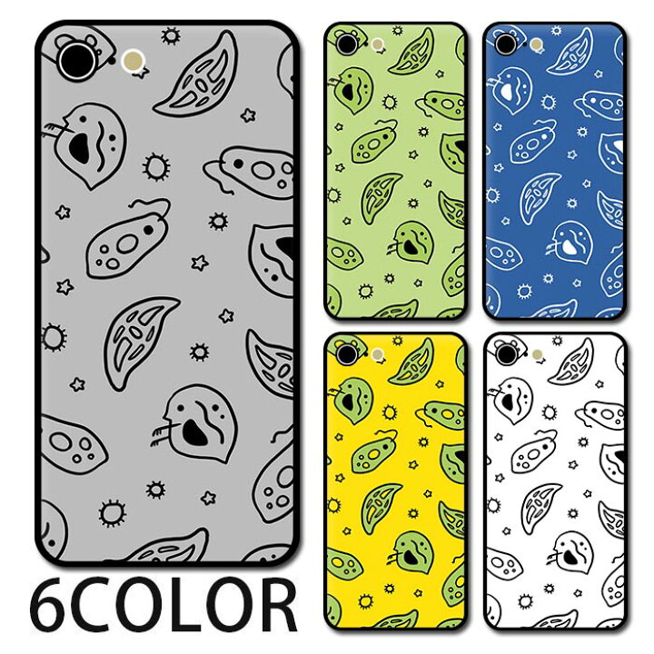楽天市場 スマホケース ラウンド ガラス ミジンコ ミドリムシ ミカヅキモ 微生物 Iphone13 Pro Max Iphone12 Mini Iphone11pro Iphonexr Iphonex Iphone8 Iphoneケース プリント Tpu ガラスケース オシャレ かわいい 可愛い 背面ガラス 強化ガラス Tpu ハードケース Bleeek
