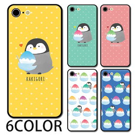 【P5倍】スマホケース ラウンド ガラス ペンギンのヒナ かき氷 ドット iphone15 pro MAX iphone14 iphone13 iphone12 mini iphone8 iPhoneケース TPU ガラスケース オシャレ かわいい 可愛い 背面ガラス 強化ガラス TPU ハードケース