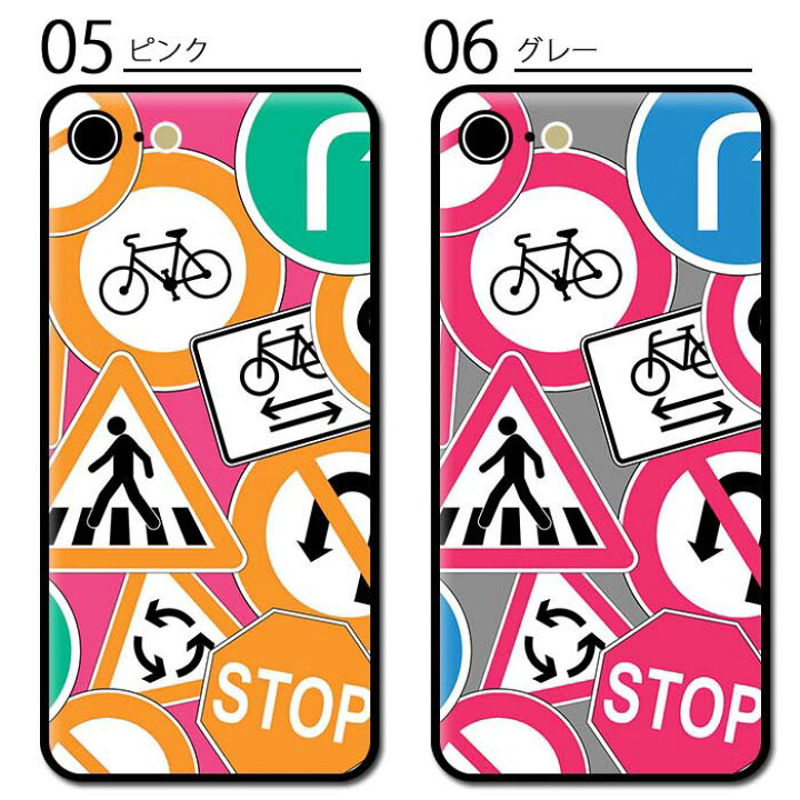 楽天市場 スマホケース スライドケース カード収納 道路標識 標識 注意 ステッカー風 Iphonexr Iphone8 Iphoneケース Tpu オシャレ かわいい 可愛い Bleeek