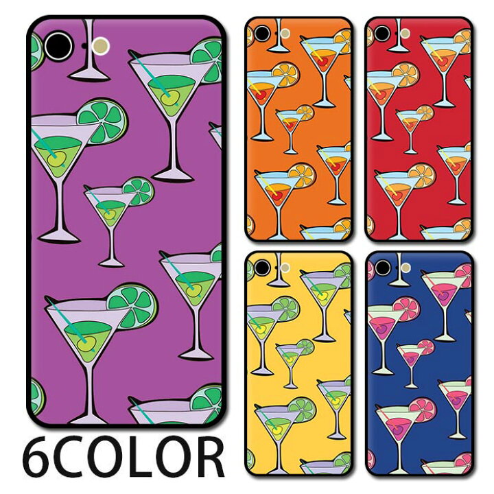楽天市場 スマホケース ラウンド ガラス カクテル オレンジ ライム レモン 手書き イラスト Iphone13 Pro Max Iphone12 Mini Iphone11pro Iphonexr Iphone8 Iphoneケース プリント Tpu ガラスケース オシャレ かわいい 可愛い 背面ガラス 強化ガラス Tpu ハードケース