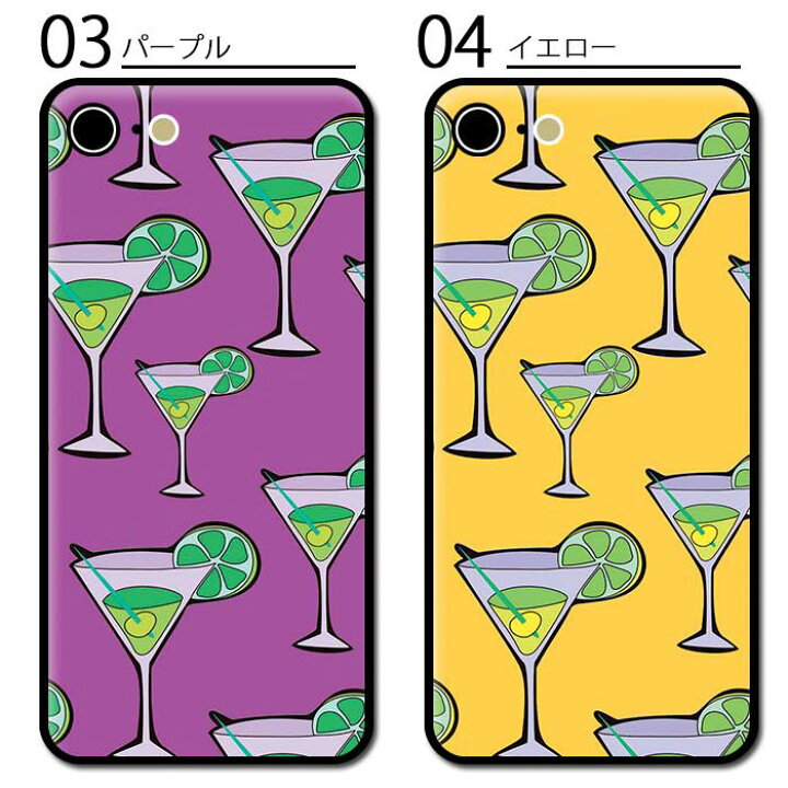 楽天市場 スマホケース スライドケース カード収納 カクテル オレンジ ライム レモン 手書き イラスト Iphonexr Iphone8 Iphoneケース Tpu オシャレ かわいい 可愛い Bleeek