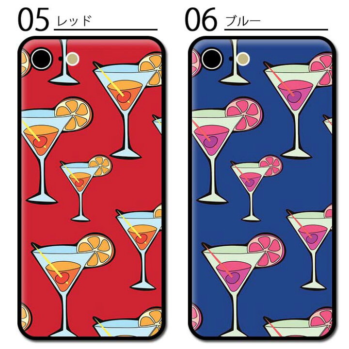 楽天市場 スマホケース ミラー 鏡面 ラウンド カクテル オレンジ ライム レモン 手書き イラスト Iphone13 Iphone12 Pro Iphone12mini Iphone11 Iphonexr Iphone8 Iphoneケース Tpu ガラスケース オシャレ かわいい 可愛い 背面ガラス 強化ガラス Tpu ハードケース Bleeek