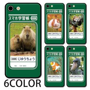 X}zP[X Eh KX wK R 䂤傤 m[g nVrRE iphone16 iphone15 pro iphone14 iphone13 iphone8 iPhoneP[X TPU KXP[X IV 킢  wʃK
