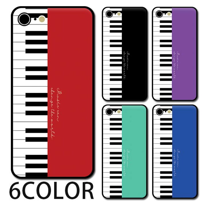 楽天市場】スマホケース ラウンド ガラス ピアノ 鍵盤 楽器 音楽 大人 