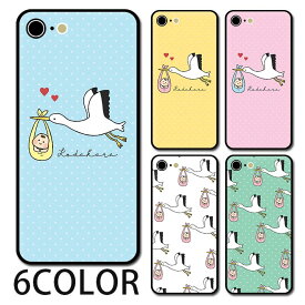 楽天市場 Iphoneケース 赤ちゃんの通販 楽天市場 Iphoneケース 赤ちゃんの通販