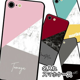 楽天市場 Iphone8plusマーブルケースの通販