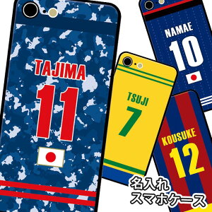 Iphone Se ケース サッカーの人気商品 通販 価格比較 価格 Com Iphone Se ケース サッカーの人気商品 通販 価格比較 価格 Com