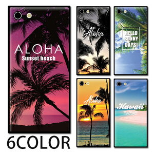 スマホケース スクエア ガラス ハワイアン 写真 ハワイ 南国 リゾート ヤシの木 iphone15 pro MAX iphone14 pro MAX iphone13 pro iphone8 iphone8plus iPhoneケース 四角 TPU ガラスケース オシャレ かわいい 可愛い