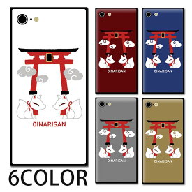 楽天市場 鳥居 スマートフォン タブレット の通販