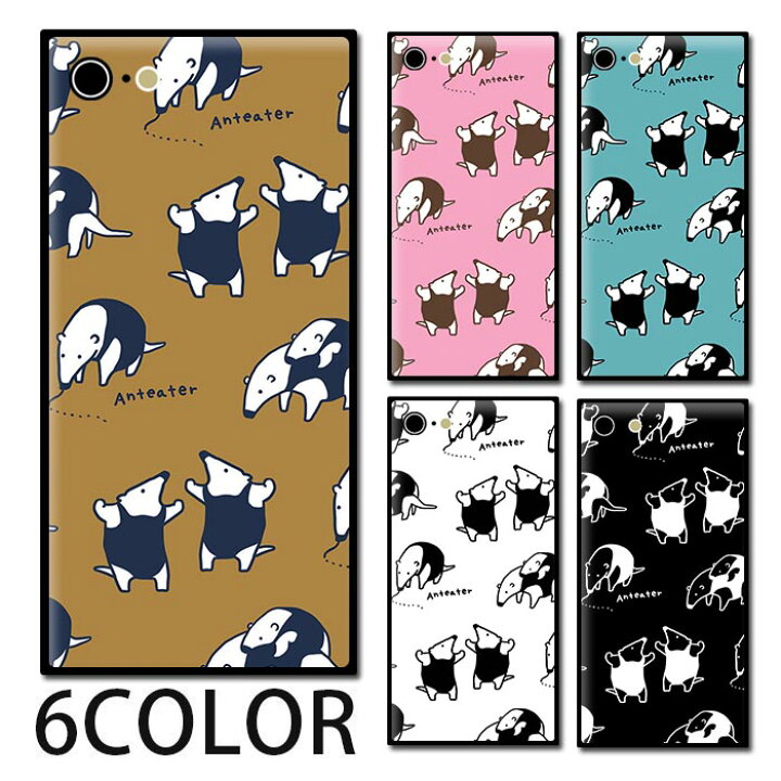 楽天市場 スマホケース スクエア ガラス ミナミコアリクイ 親子 アリクイの威嚇 動物 大人かわいい Iphone13 Pro Max Iphone12 Pro Iphone11 Iphonexr Iphonex Iphone8 Iphoneケース 四角 Tpu ガラスケース オシャレ かわいい 可愛い 背面ガラス 強化ガラス Tpu ハード