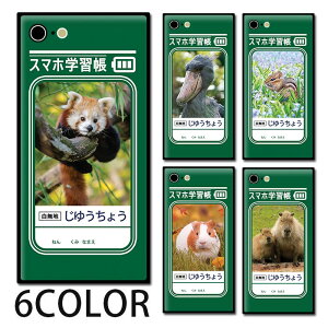 X}zP[X XNGA KX wK R 䂤傤 m[g nVrRE iphone15 pro MAX iphone14 pro MAX iphone13 pro iphone8 iPhoneP[X lp TPU KXP[X IV 킢  