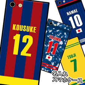 楽天市場 サッカー バルセロナ ユニフォームの通販