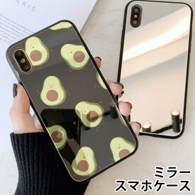 スマホケース ミラー 鏡面 ラウンド アボカド 面白 野菜 韓国風 iphone13 iphone12 pro iphone12mini iphone11 iphoneXR iphone8 iPhoneケース TPU ガラスケース オシャレ かわいい 可愛い 背面ガラス 強化ガラス TPU ハードケース